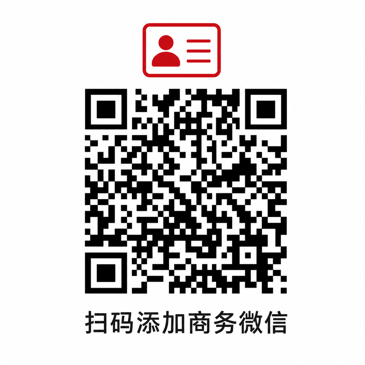 母狗官网商务微信二维码